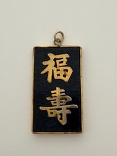 VINTAGE wunderschön antiker