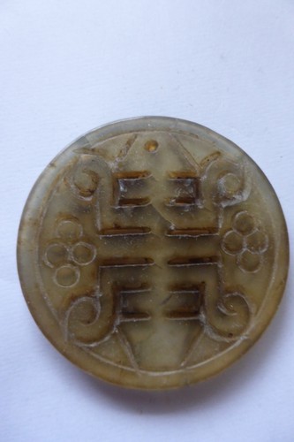 Altes jade amulett anhänger - jade,